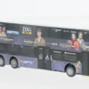 Alexander Dennis Enviro 500, BVG - Zoll Karriere, 1:87, Rietze